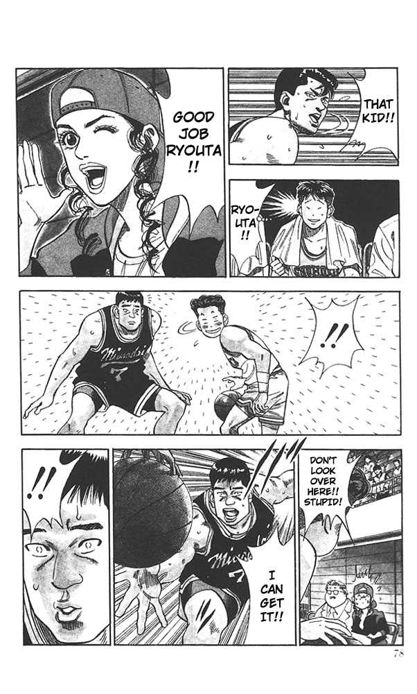 Slam Dunk, Chapter 75 image 11